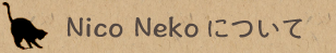 Nico Neko について